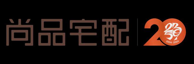 betway必威尚品宅配亮相中国品牌日 Ai随心选开启家居定制新时代(图7)