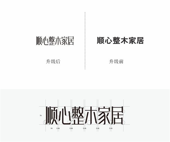 betway必威顺心家居焕新升级双重革新开启品质美学新(图3)