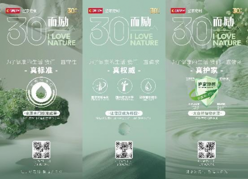 betway必威健康好定制 就选大自然 大自然「木作研物」馆即将登陆2024广州(图6)