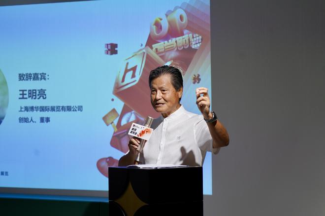 betway必威为美好生活而来！2024浦东家具家居双展9月开启(图1)