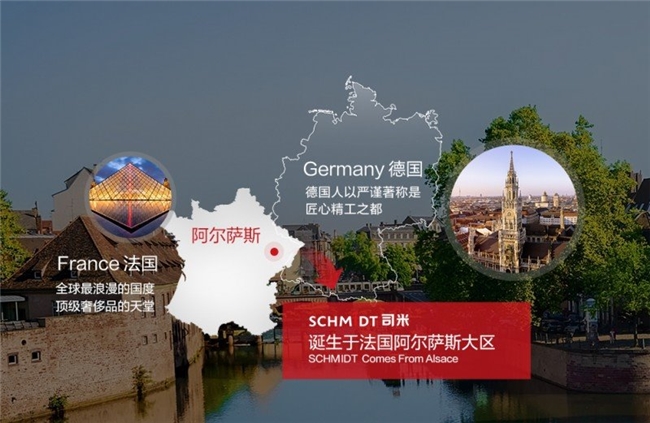 betway必威从赛场到家居SCHMIDT司米与奥运精神悦享法式精致生活(图2)