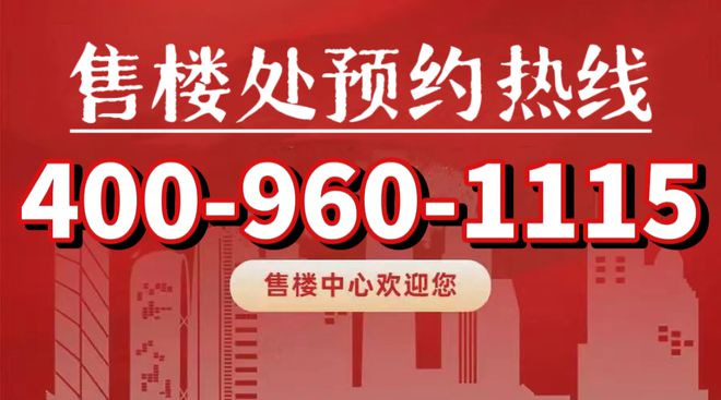 betway必威铁建花语前湾2025官方售楼处铁建花语前湾热销不断的理想家居(图1)