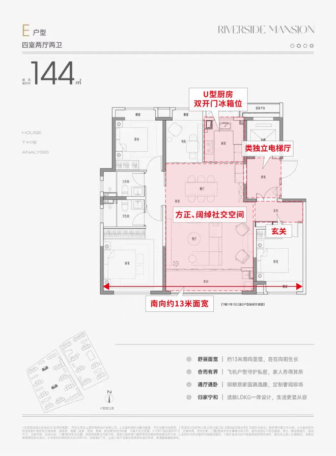 betway必威铁建花语前湾2025官方售楼处铁建花语前湾热销不断的理想家居(图20)