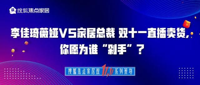 betway必威2020定制家居行业十大关键词：智造、无醛、高定、跨界(图9)